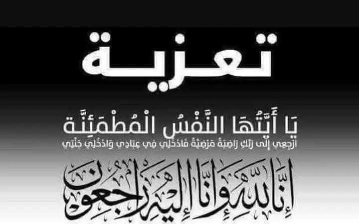 صورة المنشور